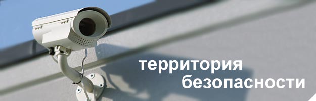 ����� - ���������� ������������